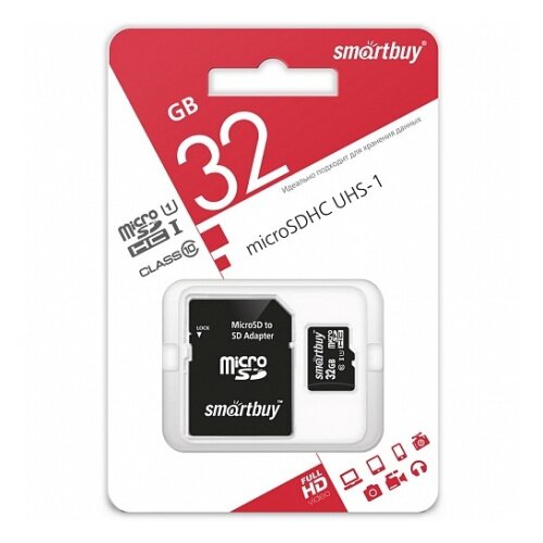 32 Гб Карта памяти SmartBuy microSDHC Сlass 10 с адаптером SD