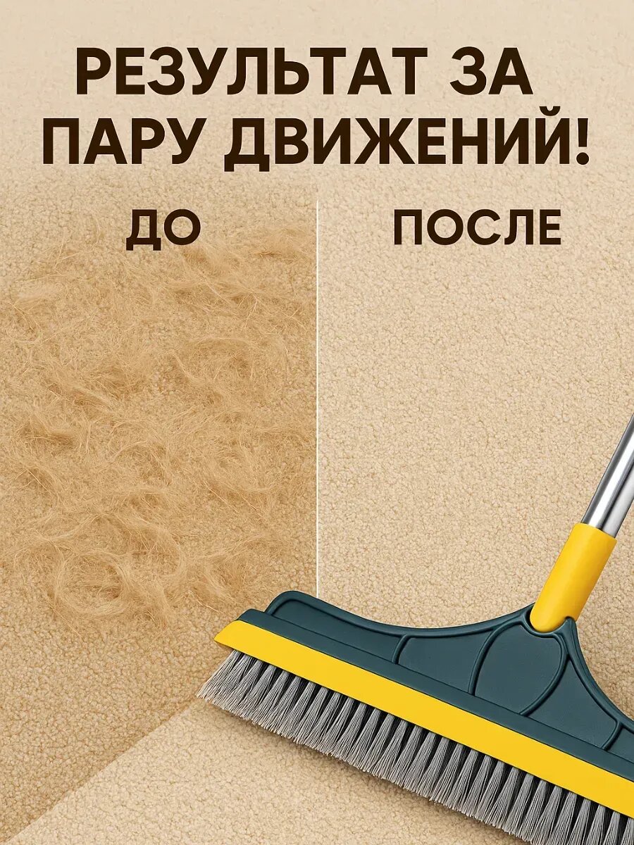 Универсальная швабра, для мытья пола, стен, потолков и окон, для уборки, из микрофибры