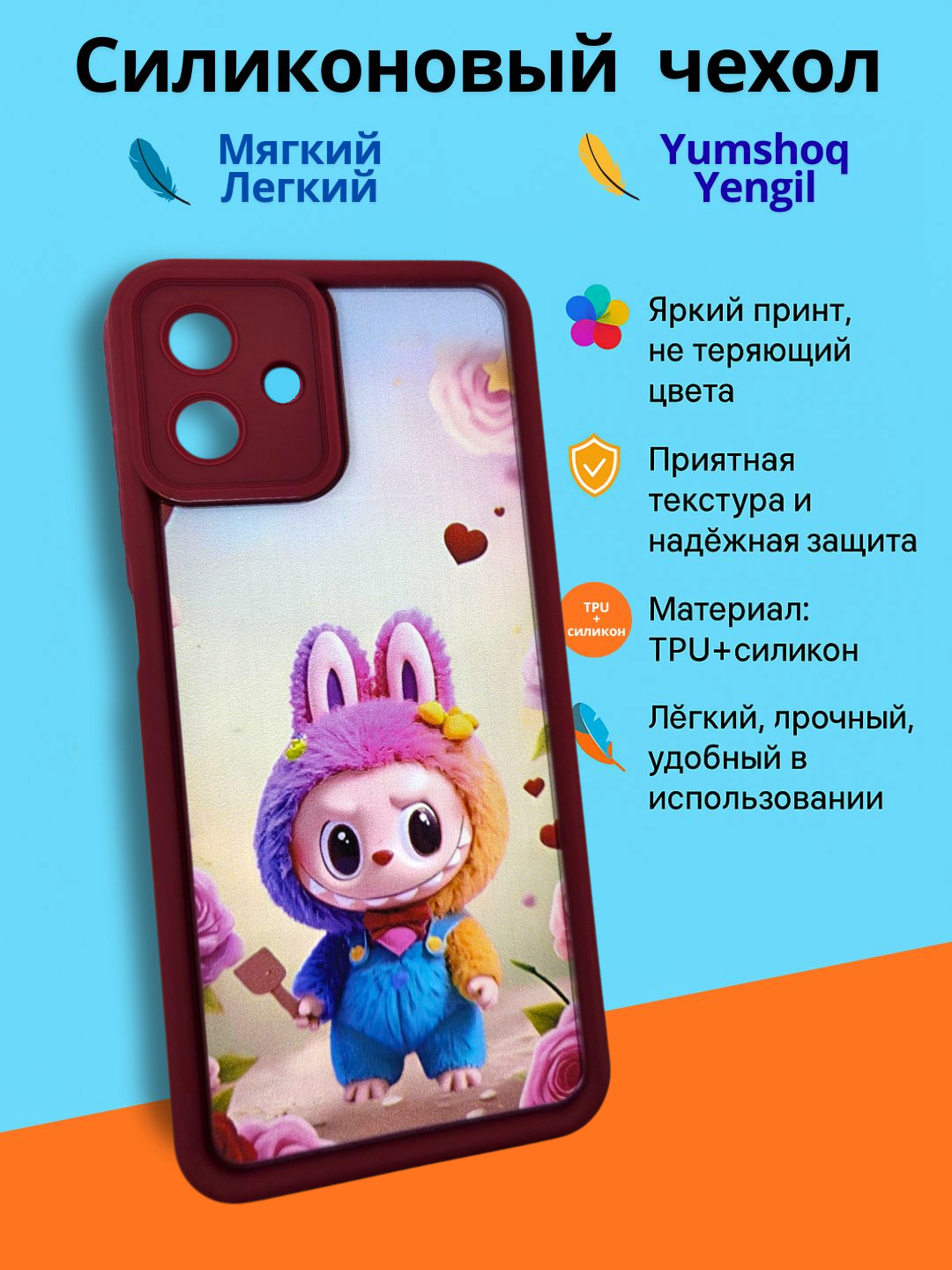 Чехол для Galaxy Samsung A07 новый дизайн женская и мужской варианта