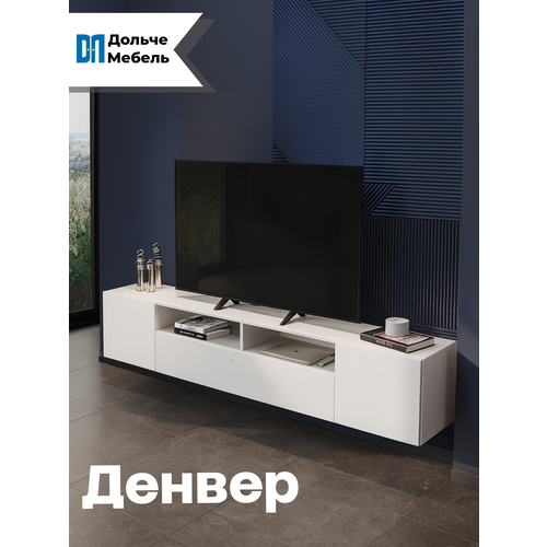 фото Тумба под телевизор подвесная арника денвер, 200 см, цвет белый