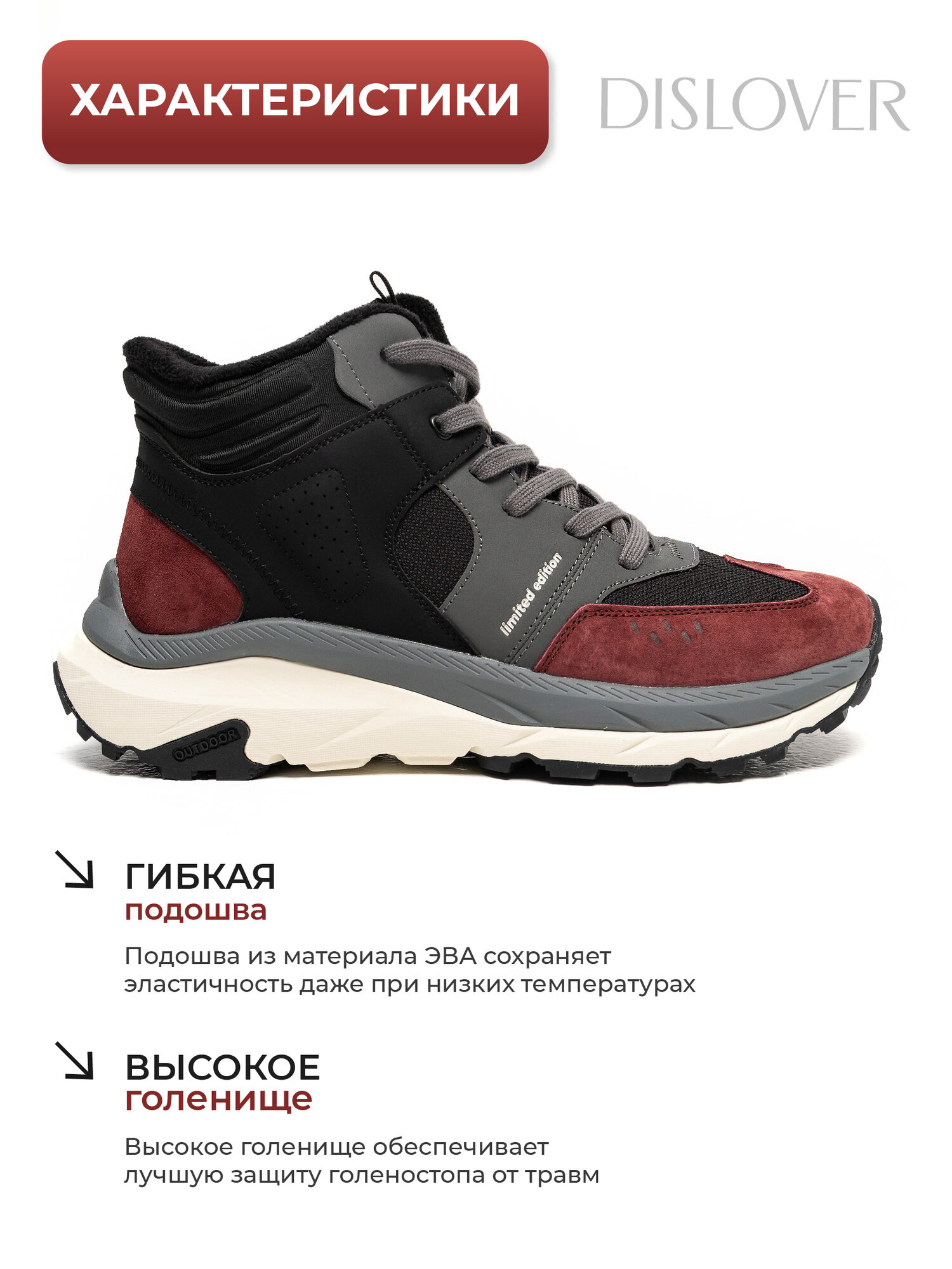 Кроссовки DISLOVER, полнота 7 (RU)/ на среднюю и широкую стопу, размер 40, разноцветный — фото 1