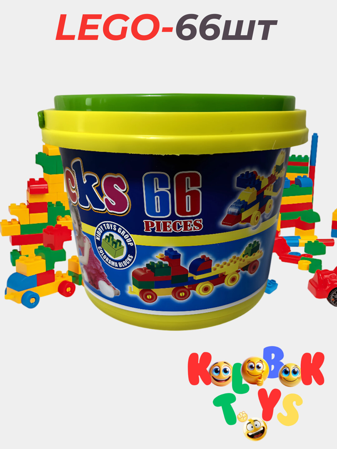Конструктор Lego "Bricks and Blocks", обучающий, 66 деталей, от 3 лет