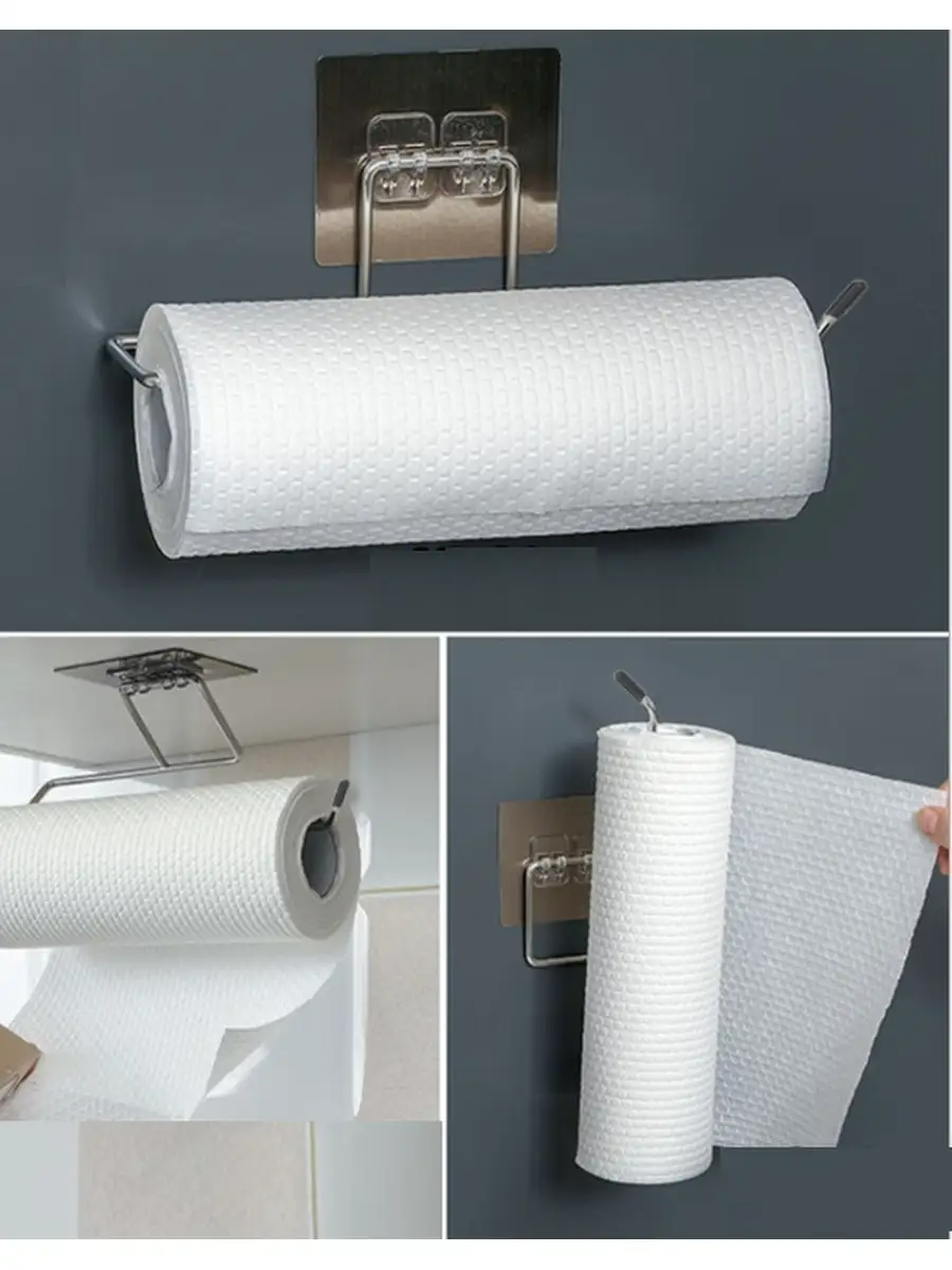 Держатель кухонный, Best Room, для бумажных полотенец, на липучке/Держатель для туалетной бумаги/Держатель салфеток.