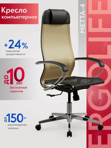 Изображение товара Кресло компьютерное МЕТТА-4/подл.131/осн. Synchro 004, Сетка, Золотой ротанг/Черный