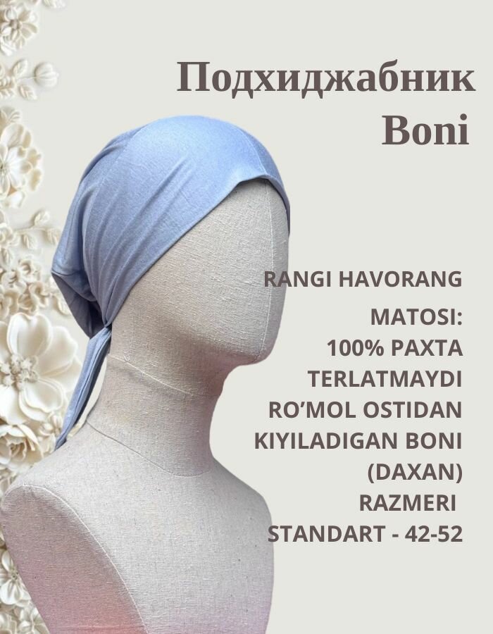 Подхиджабник  muslim