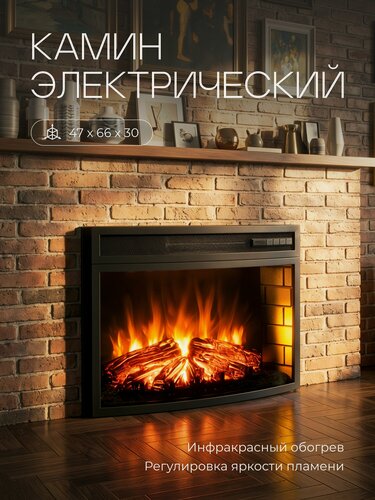 Изображение товара Электроочаг RealFlame Firefield 25 SIR, звуковая имитация, пульт, ИК обогрев, черный, пульт, звуковой эффект