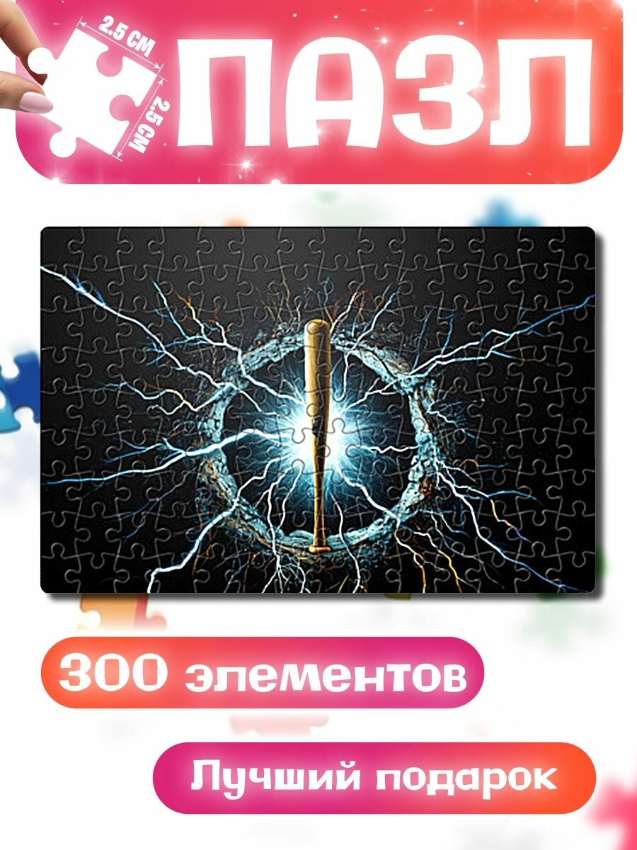 Пазлы для детей и взрослых Бейсбольная бита в молниях