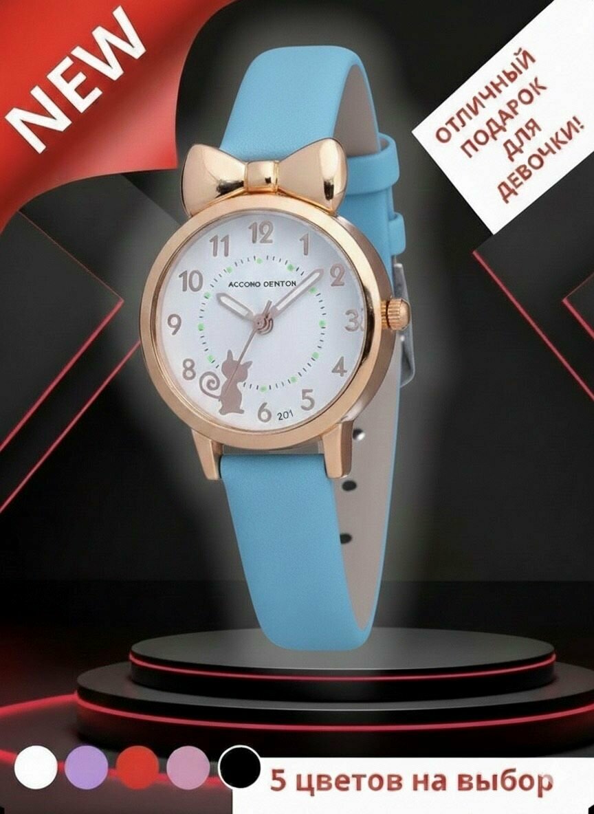 Наручные часы World of Accessories, голубой — фото 1
