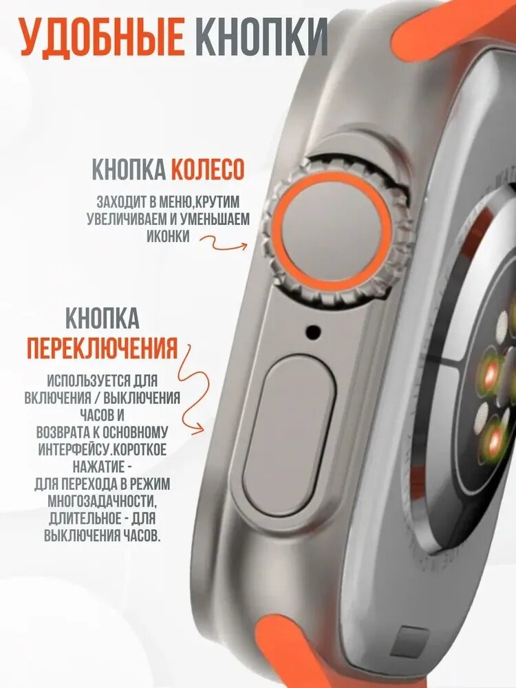 Смарт-часы CROWN Az 900 Ultra 2 — 7 ремешков в комплекте «7 в 1» — фото 1