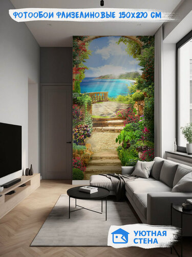 Изображение товара Фотообои Уютная стена "Цветочная терраса с аркой с видом на море", флизелиновые, 150х270 см