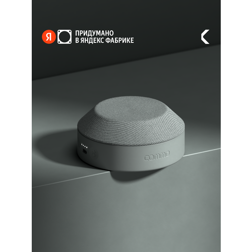 фото Портативная колонка commo stage 5, мощность 5 вт, bluetooth, влагозащита, серо-зеленый