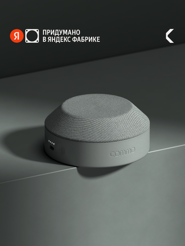 Изображение товара Портативная колонка COMMO STAGE 5, мощность 5 Вт, Bluetooth, влагозащита, серо-зеленый