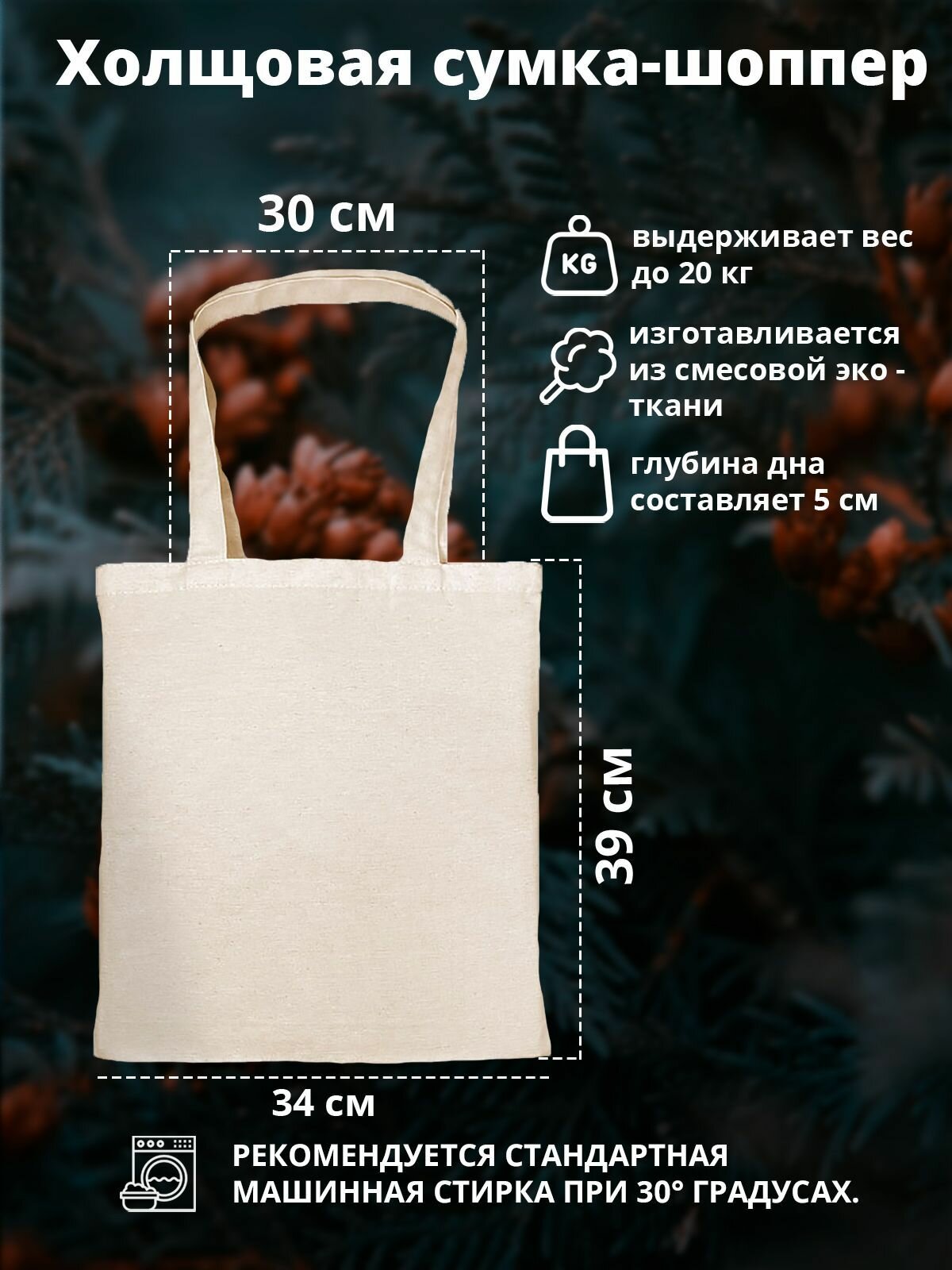 Сумка шоппер Gerasim, бежевый — фото 1