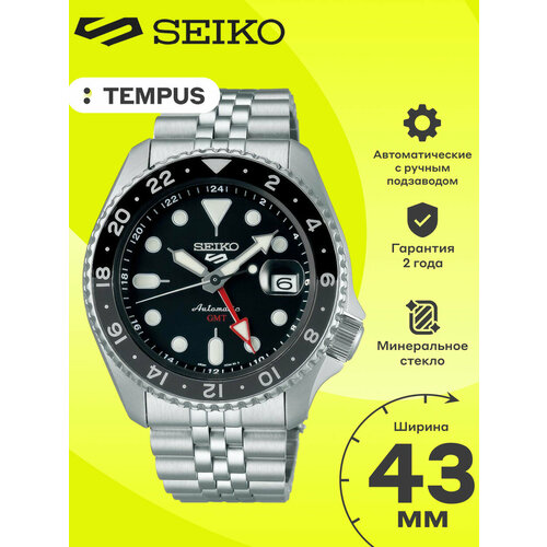 Мужские часы Seiko