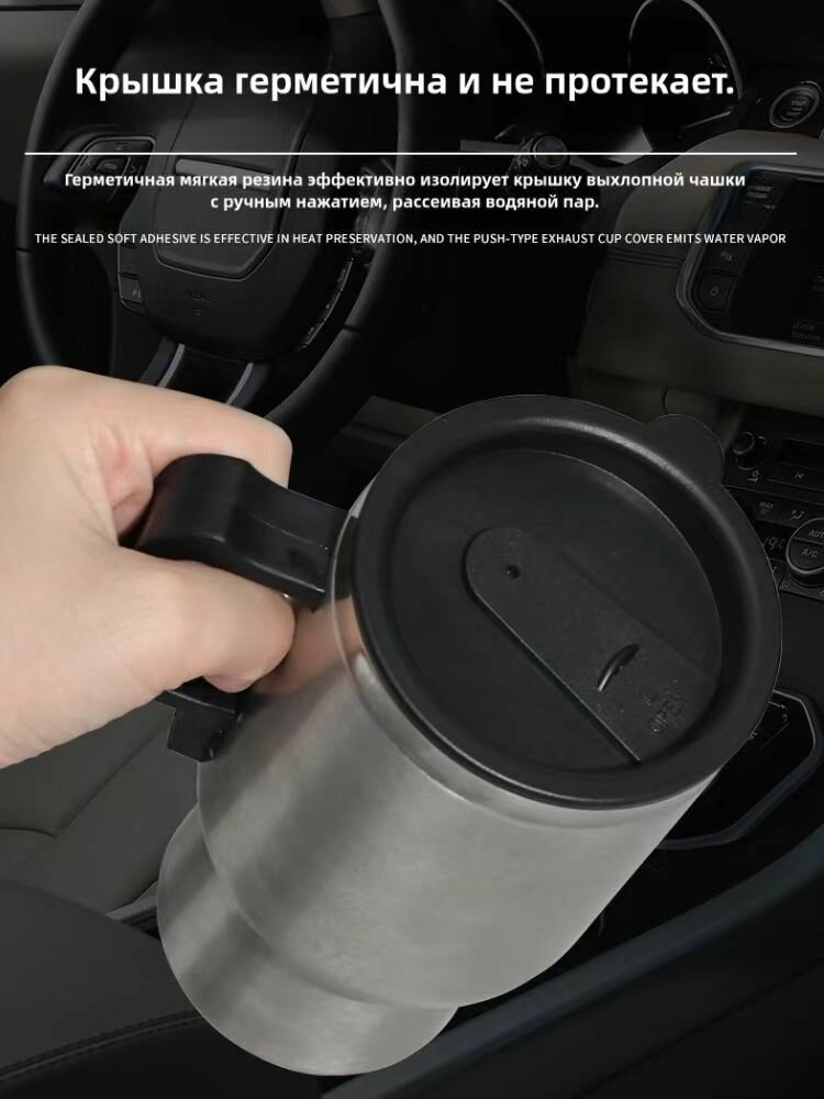 Чайник автомобильныйB