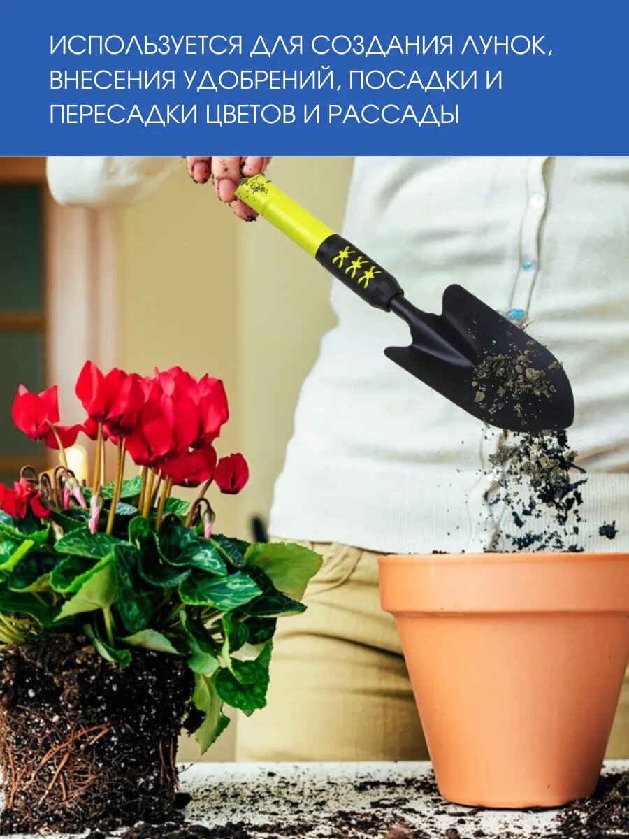 Лопатка Inbloom, телескопическая, металл, антикоррозийное покрытие — фото 1