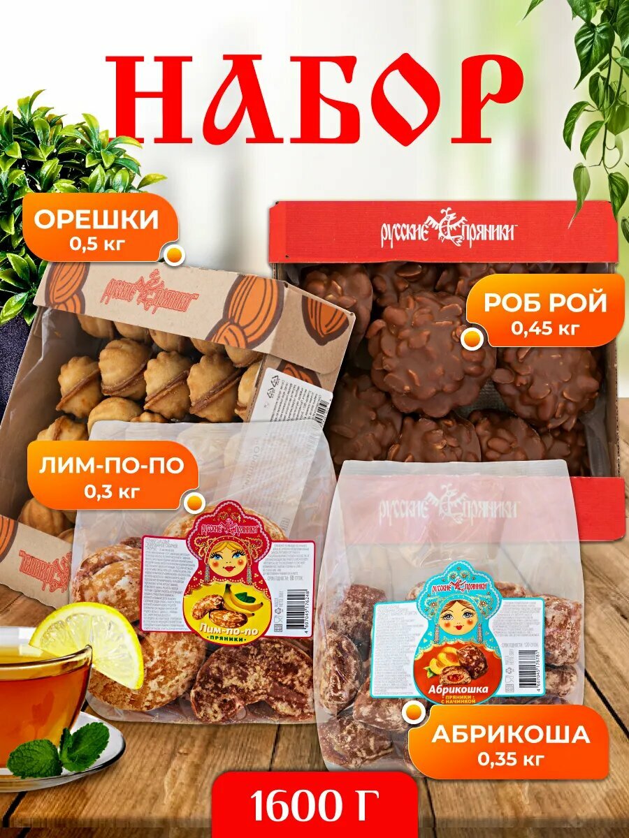 Набор № 9