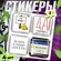 Наклейки на телефон / 3д стикеры на чехол / мем прикол