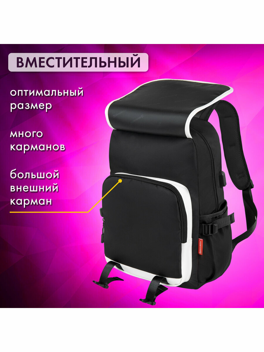 Рюкзак / ранец / портфель школьный, подростковый для мальчика / девочки вместительный Brauberg Fusion универcальный, Usb-порт, черный, 271657 — фото 1