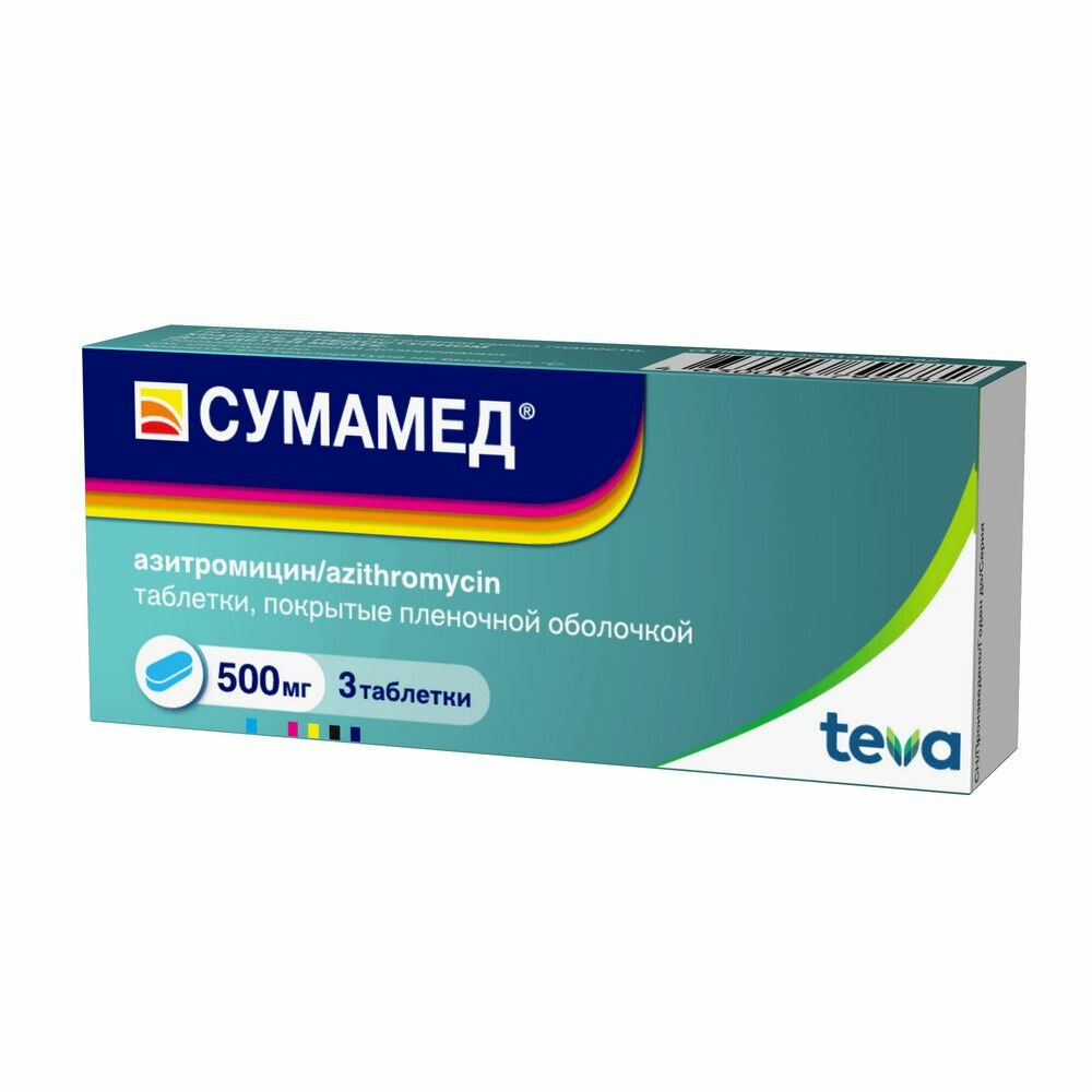 Сумамед таблетки покрыт. плен. об. 500 мг 3 шт.
