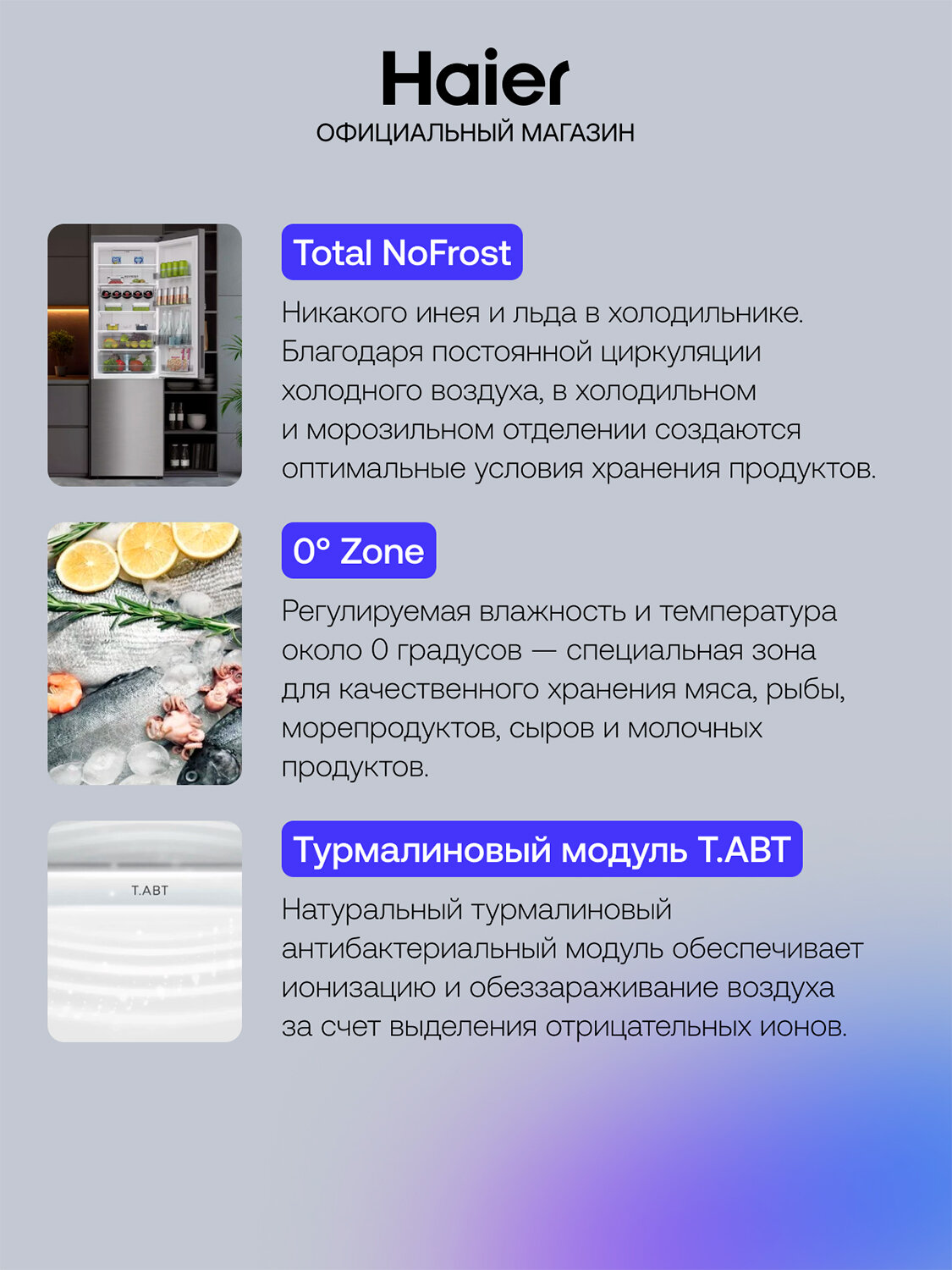 Двухкамерный холодильник Haier C2F637CFMVU1 No frost, серебристый — фото 1