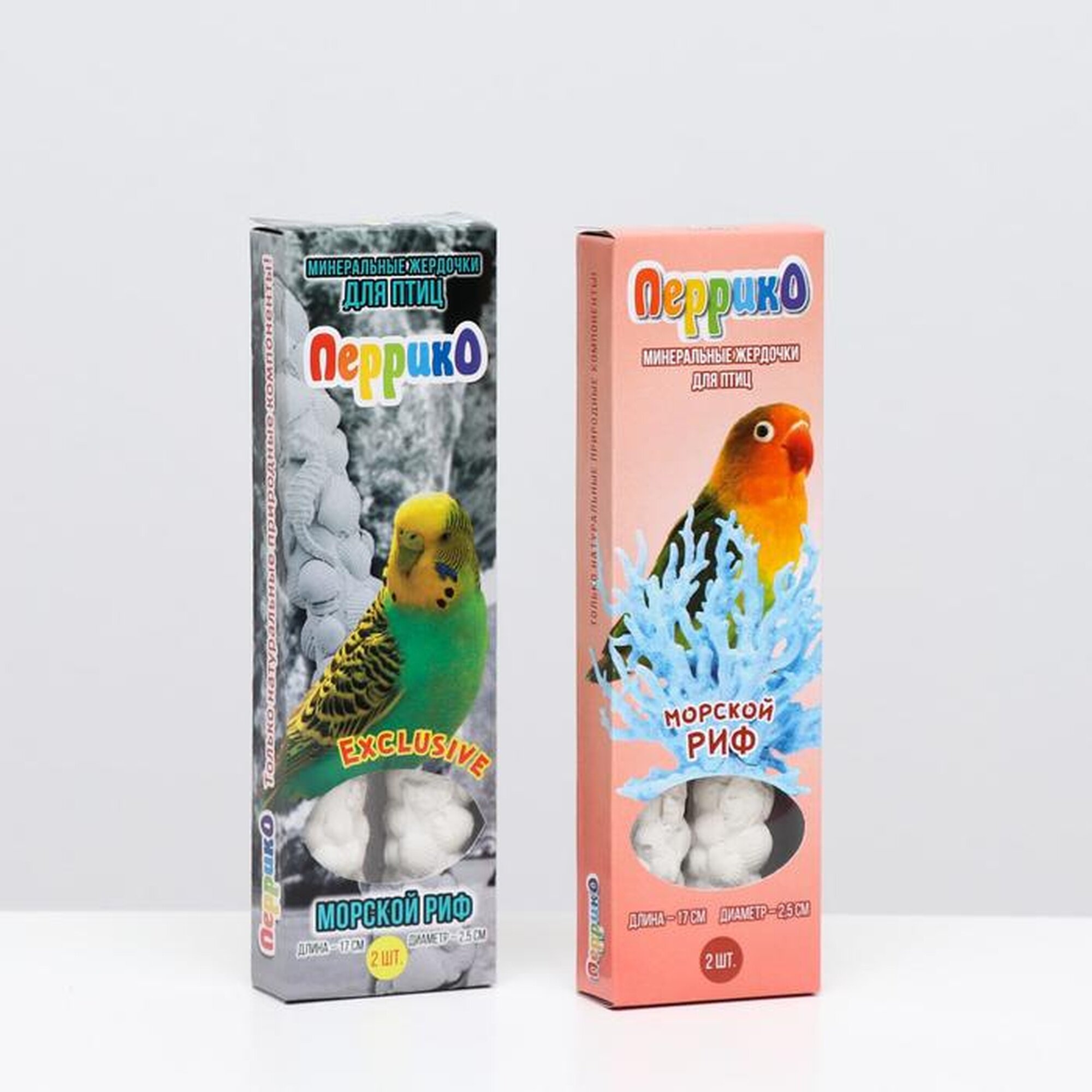 Минеральные жердочки "Морской Риф" для попугаев 2 шт 17 см