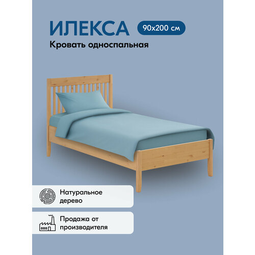 Кровать ИЛЕКСА односпальная 90x200 см, ортопедическое основание, серый