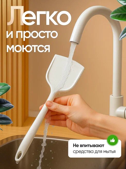 Набор кухонных принадлежностей Folsen, силикон, мытье в посудомойке, 4 предмета — фото 1