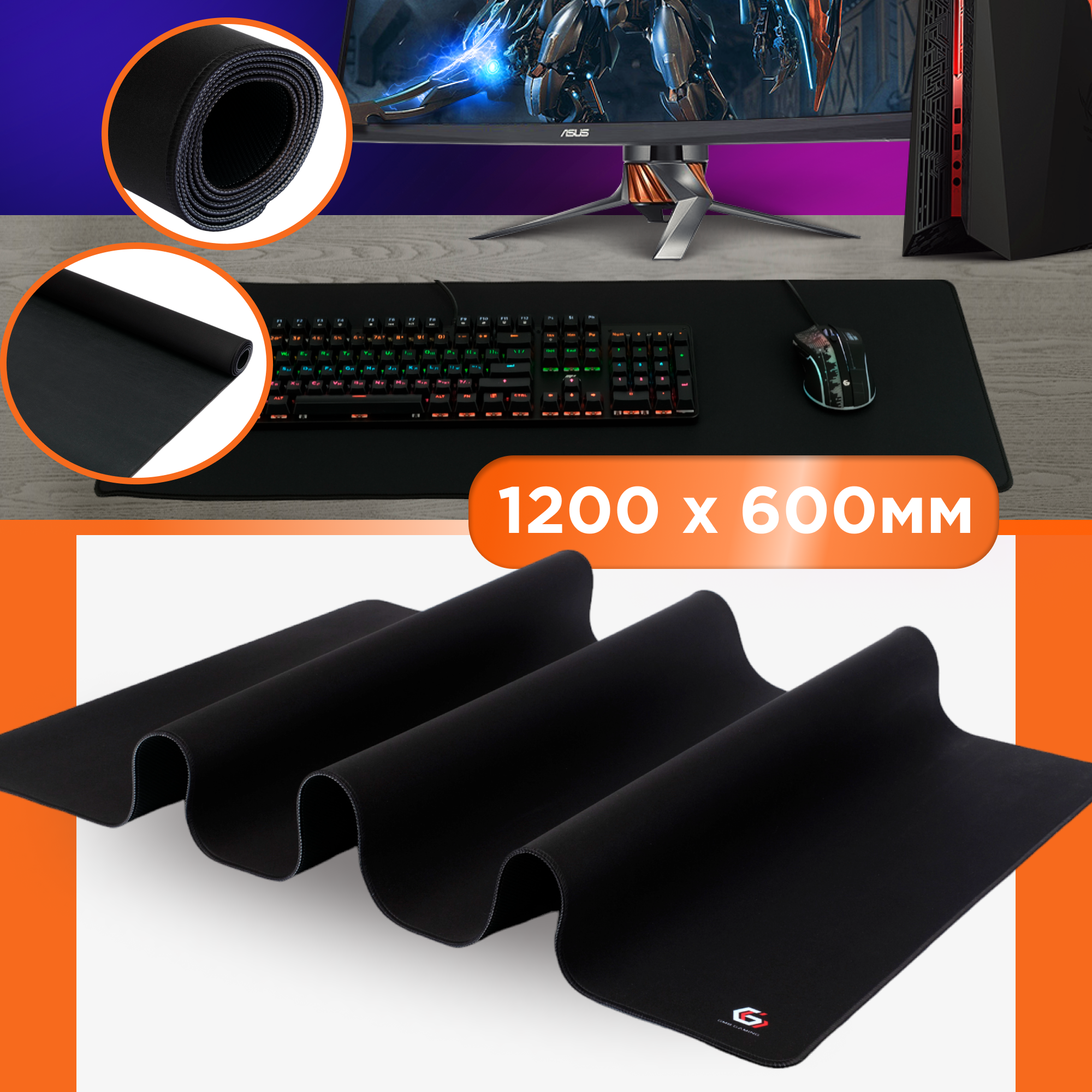 Коврик для мыши Gembird черный с прошитыми краями 1200х600х3мм ткань+резина MP-120-60-BLACK KL