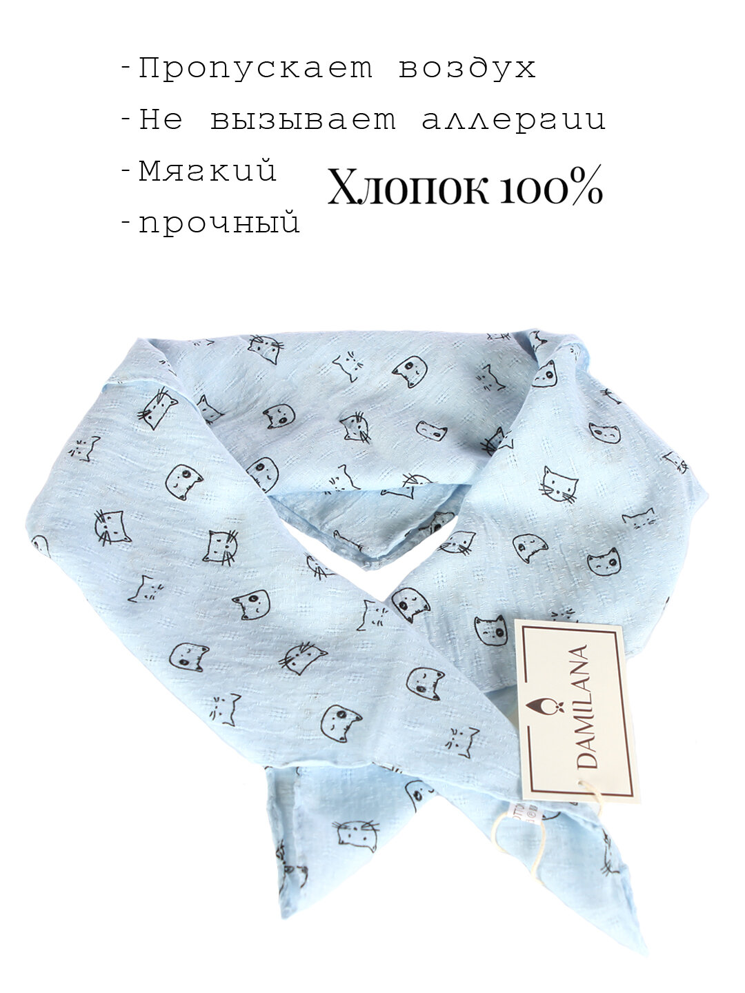 Платок Lavantti Банданы Lavantti - Damilana для женщин