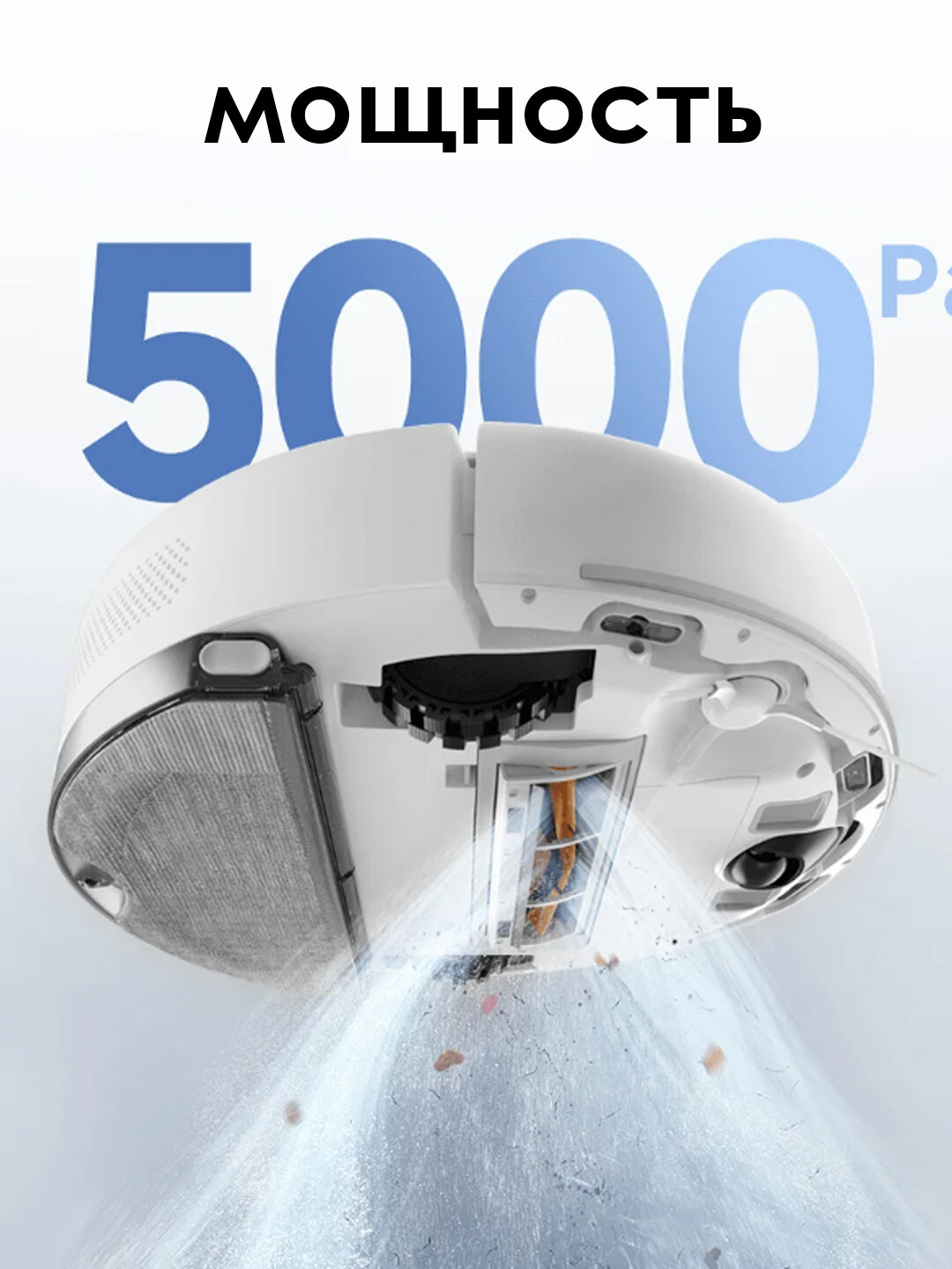 Робот-пылесос Xiaomi Vacuum S40C, время работы 130 мин, управление через смартфон — фото 1