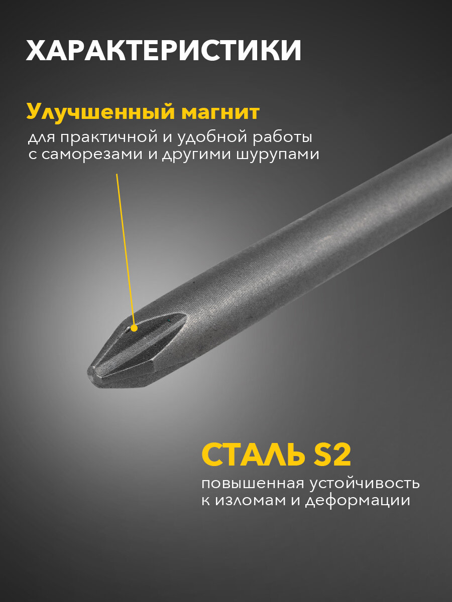 Бита KRANZ повышенной прочности стальная PH2х110 мм для шуруповерта с шестигранным хвостовиком Е6,3, 5 штук в коробке — фото 1