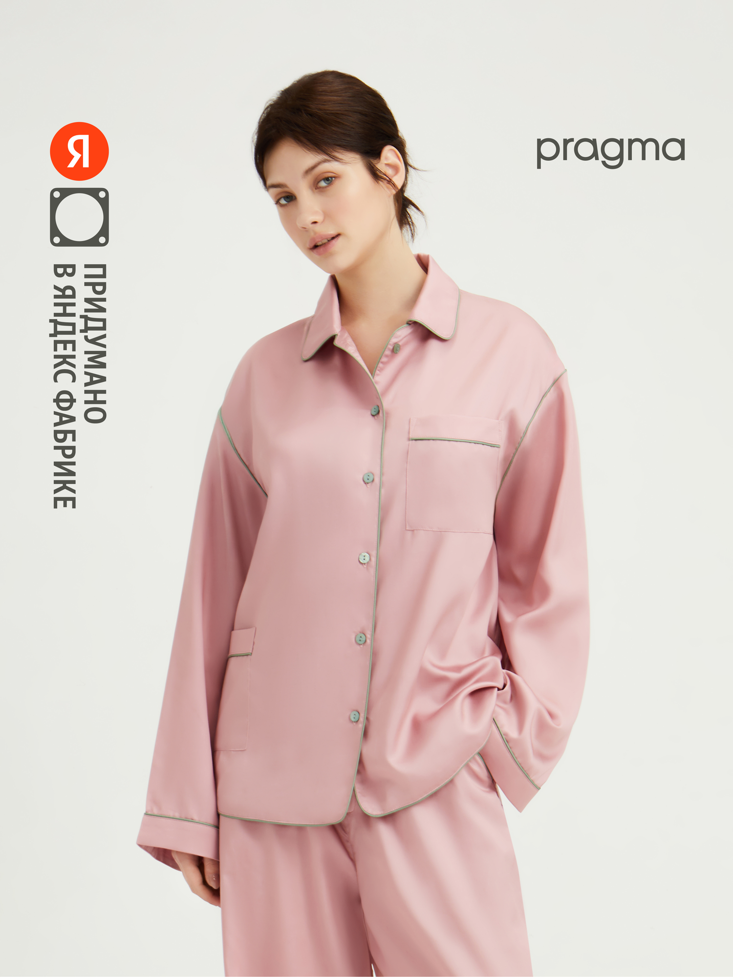 Рубашка Pragma FLOW размер XS розовый