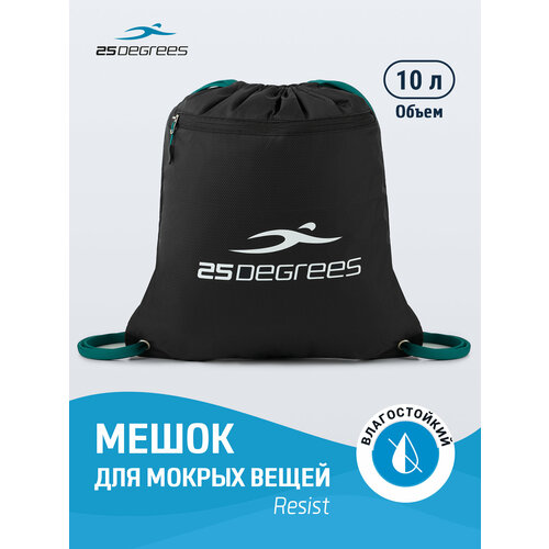 Сумка для мокрых вещей для бассейна непромокаемая 25Degrees Resist, цвет черный