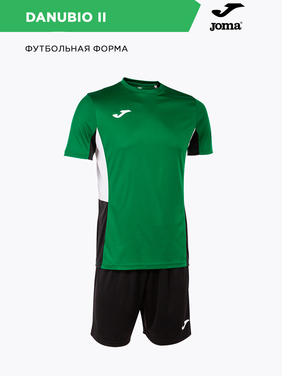 Форма спортивная JOMA, размер 05-M, черный, белый, зеленый