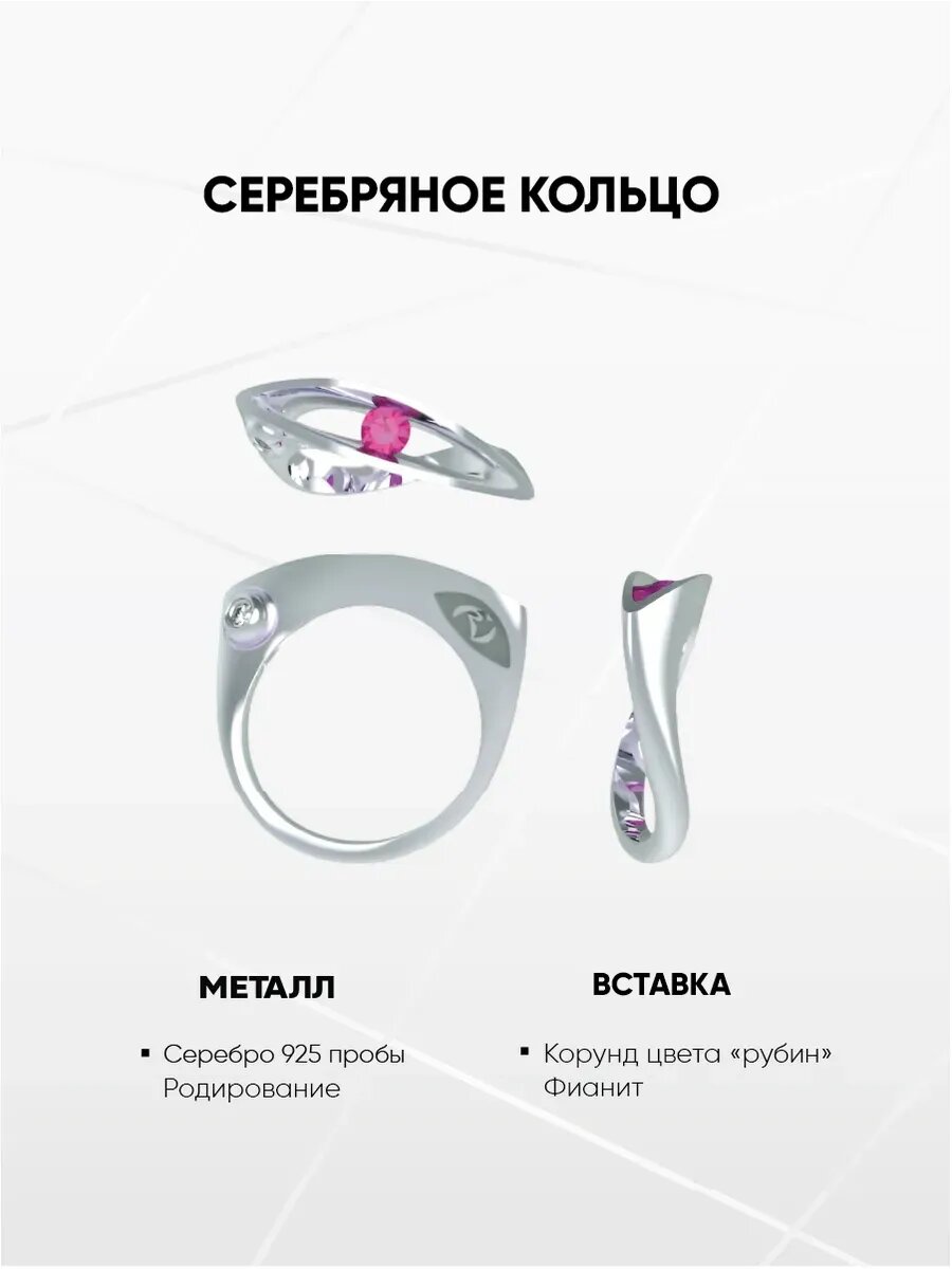 Кольцо тонкое Citilux, серебро, 925 проба, родирование, фианит, корунд, размер 17.5, розовый, красный, фиолетовый, серый