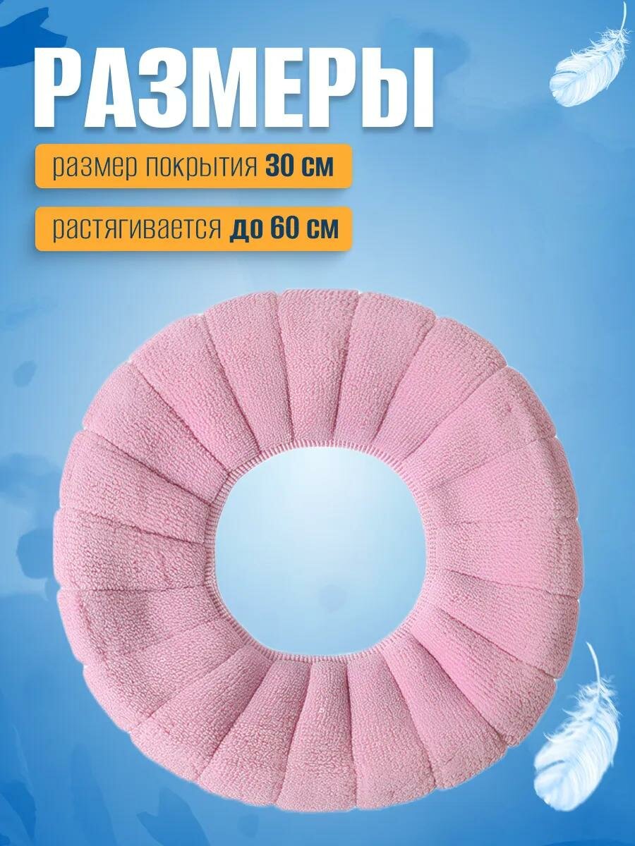 Картинки Мягкое сиденье для унитаза, сидушка на унитаз мягкая, сиденье на унитаз теплое, Накладка чехол на сиденье унитаза