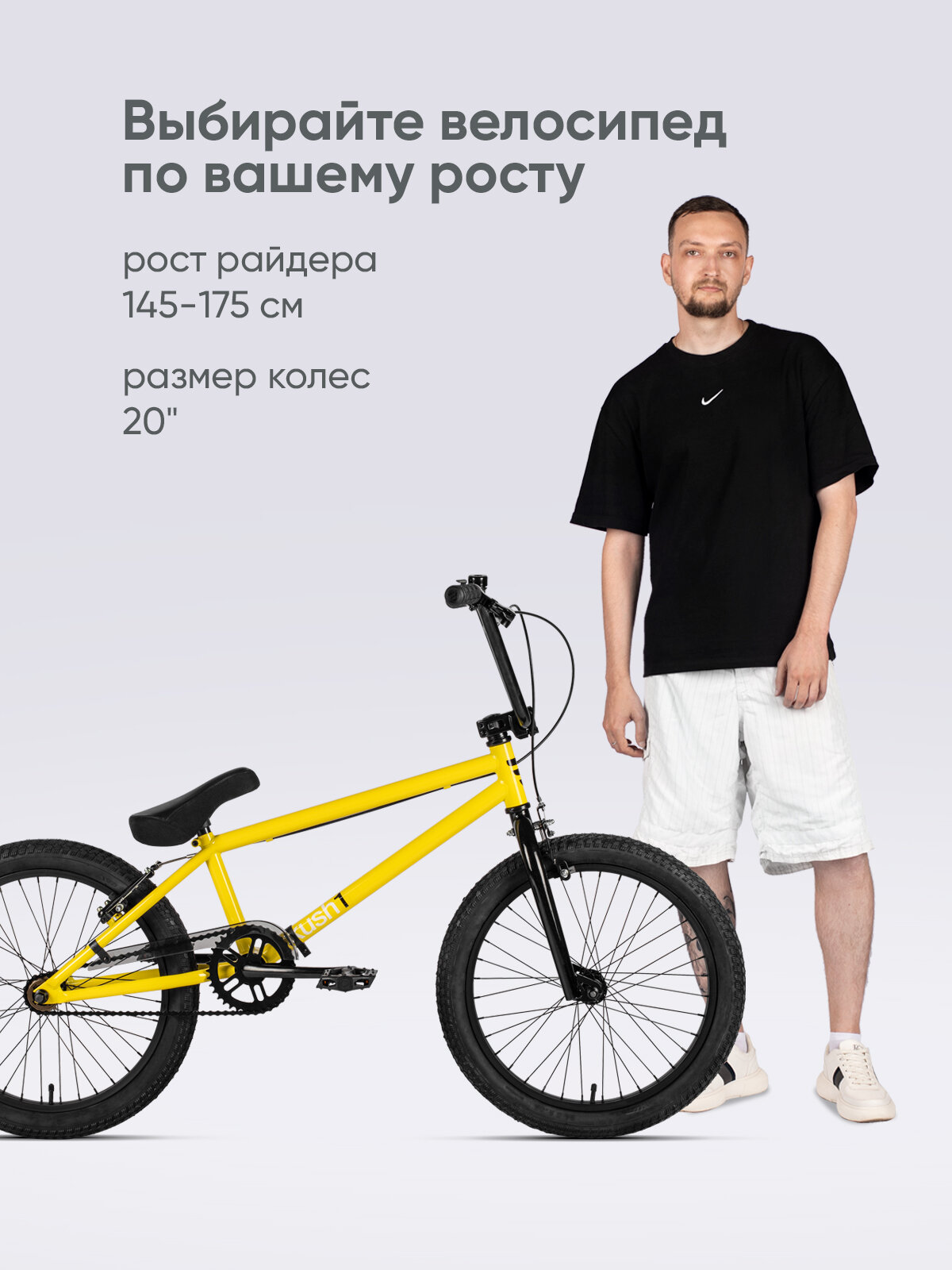 Велосипед BMX MAFIABIKES KUSH 1 20