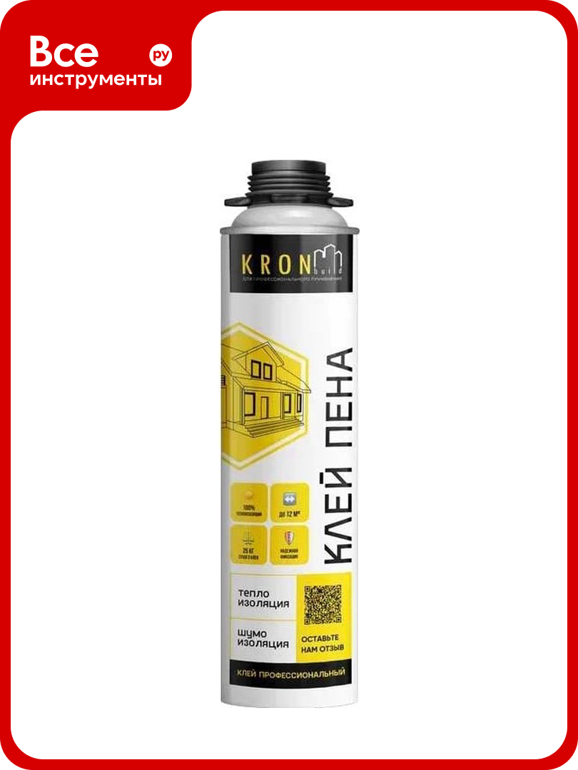 Клей-пена всесезонная Kronbuild 850 мл GF800