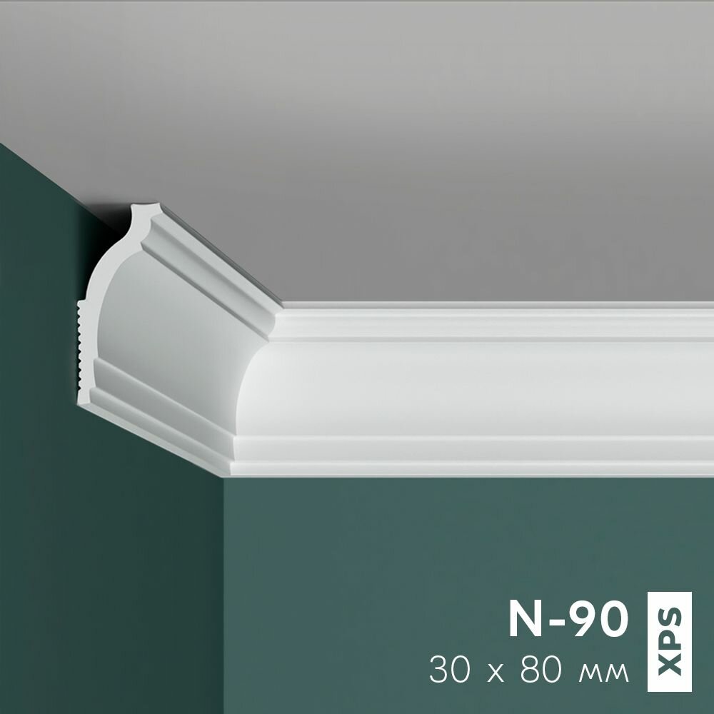 Потолочный плинтус праймдекор для натяжного потолка N-90 80мм х 30мм х 2000мм