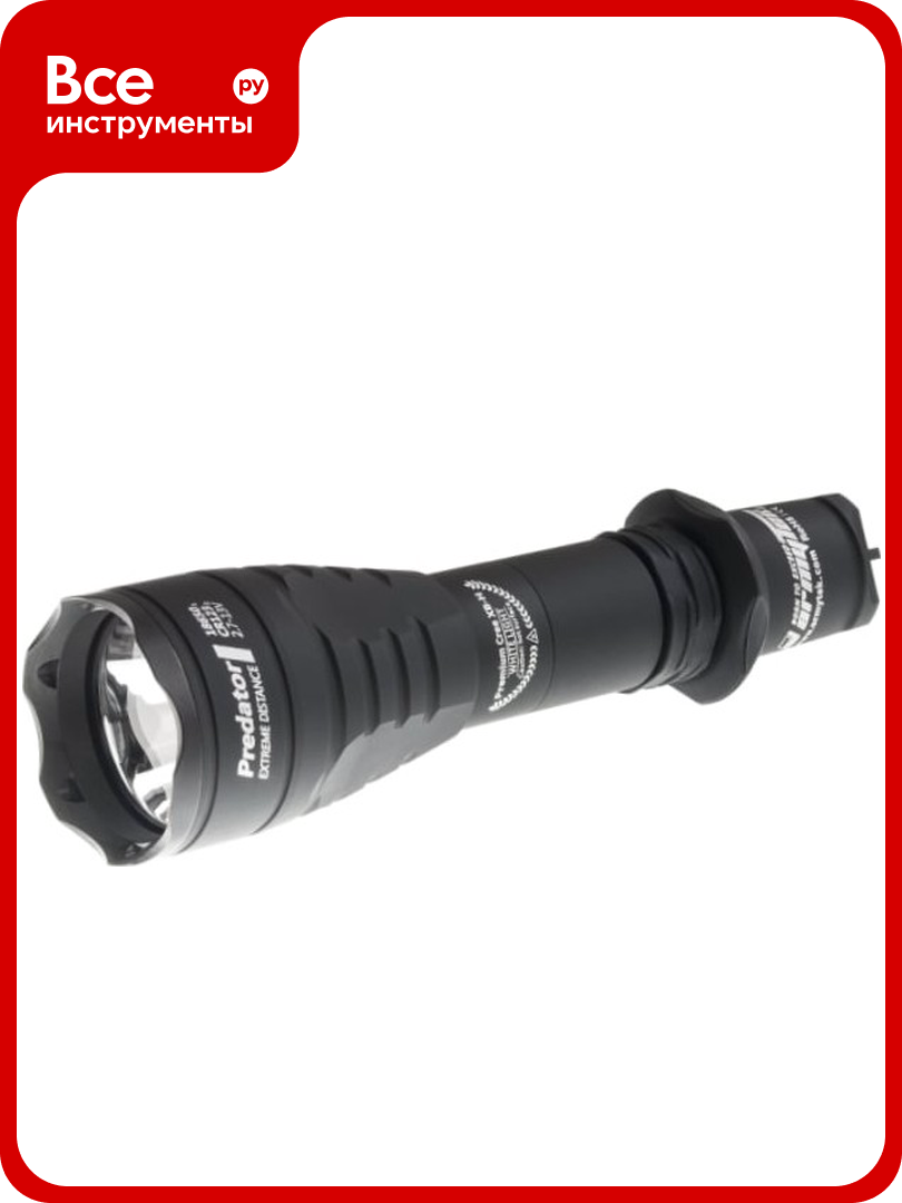 Светодиодный фонарь Armytek Predator v3, 1120 лм F01603BW