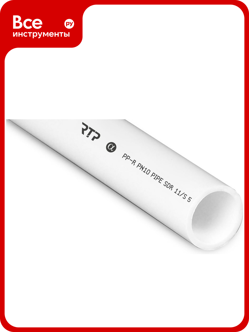 Труба RTP PN10 SDR11 холодная вода D 63х5.8 мм 2 м 14159