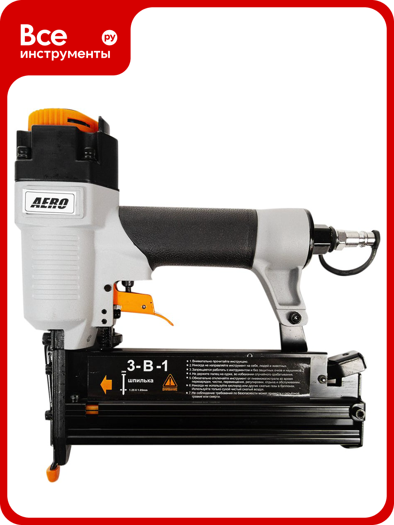 Универсальный пневмостеплер для гвоздей и шпилек Foxweld AERO 5752