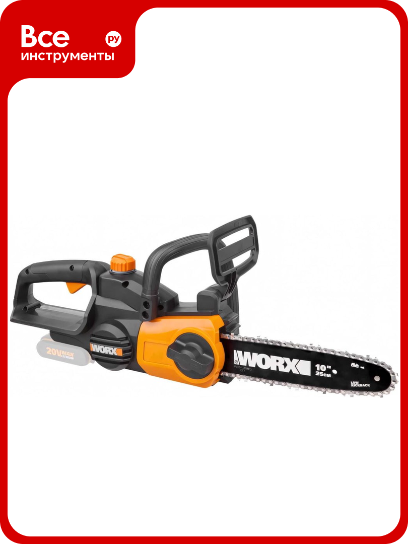 Аккумуляторная цепная пила WORX 20В 25 см WG322E.9