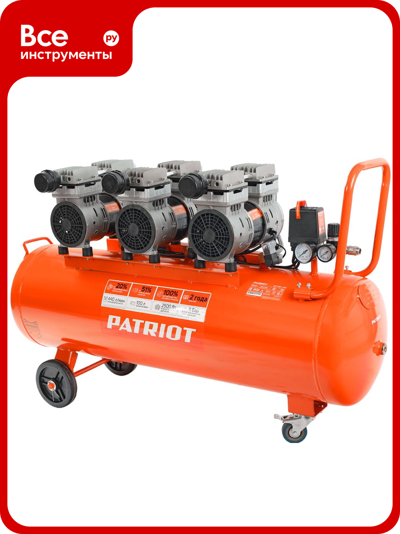 Поршневой безмасляный компрессор PATRIOT WO 100-440 525301935