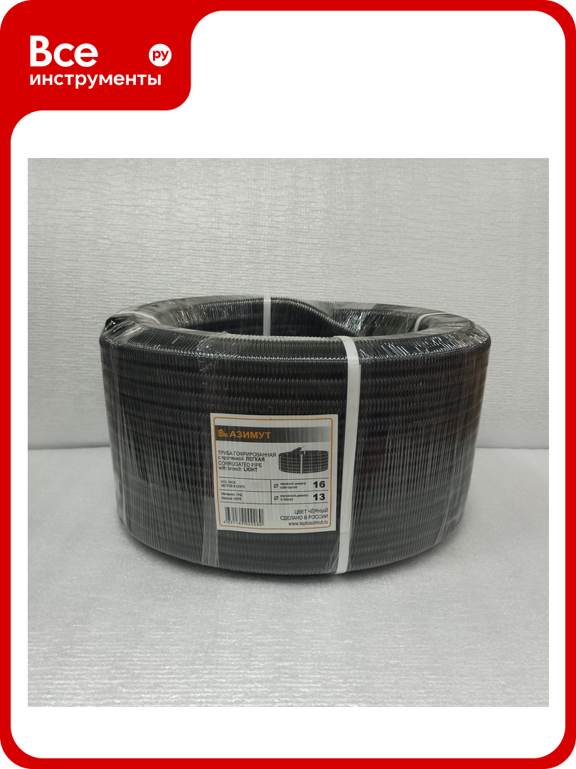 Гофрированная труба ПНД 