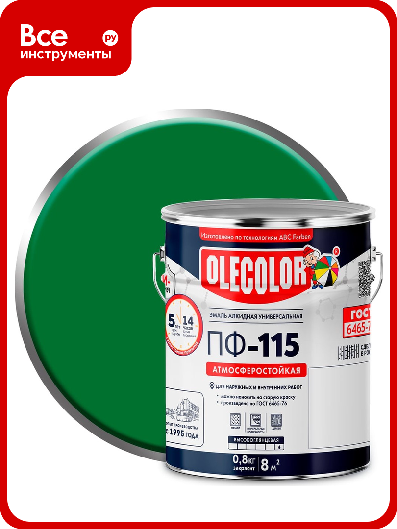 Эмаль OLECOLOR ПФ-115 зеленый 5 кг 4300002448