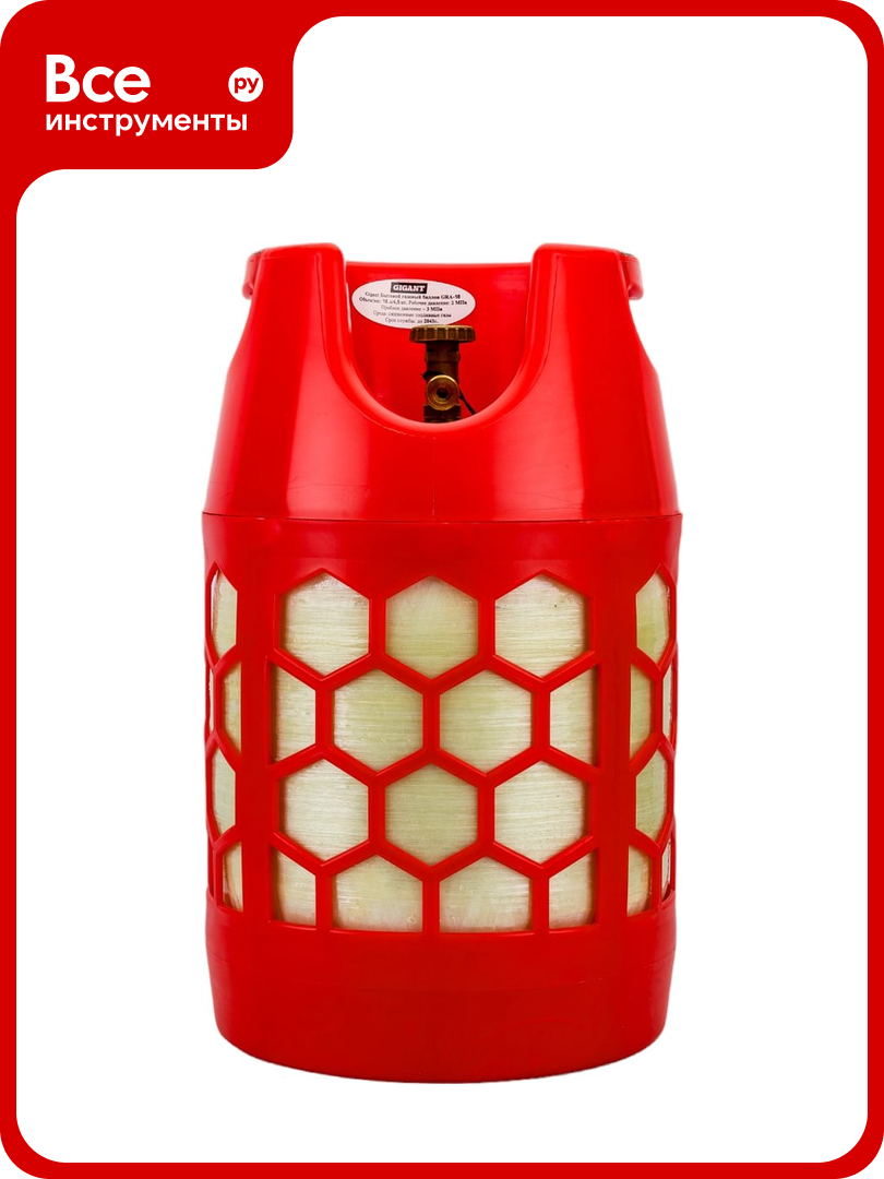 Композитный баллон для сжиженных газов (18 л; LPG/СУГ) Gigant GRA-18