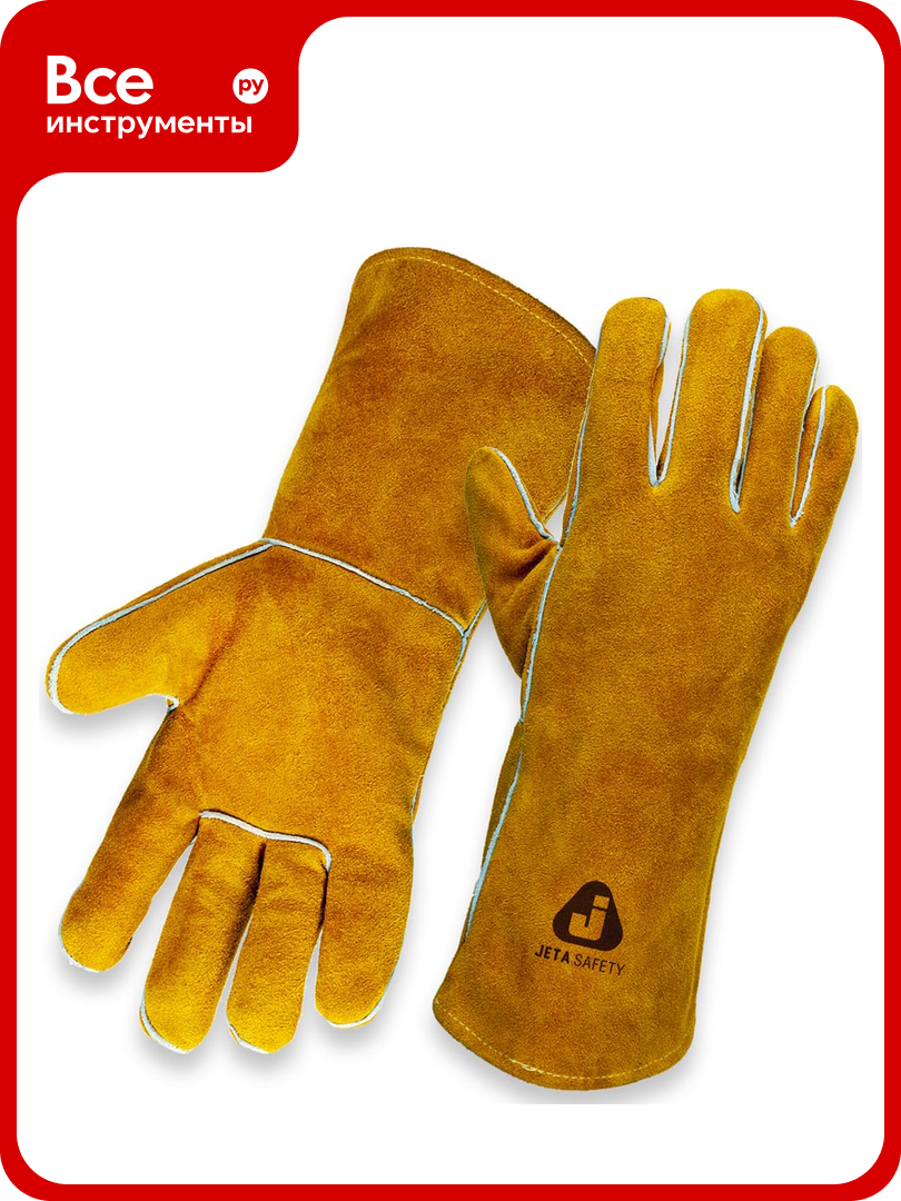 Краги сварщика с подкладкой Jeta Safety JWK301 Ferrus оранжевые р.10/XL JWK301-XL