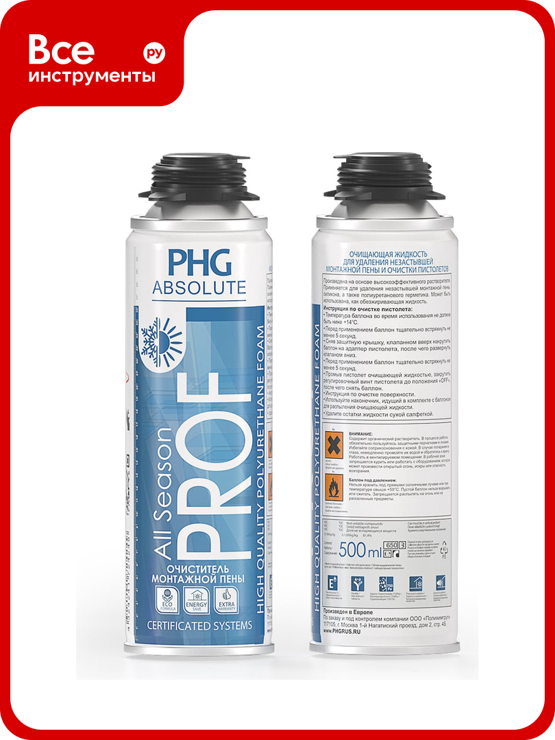 Очиститель незатвердевшей монтажной пены и силикона PHG Absolute PROF Cleaner 500 ml 242417